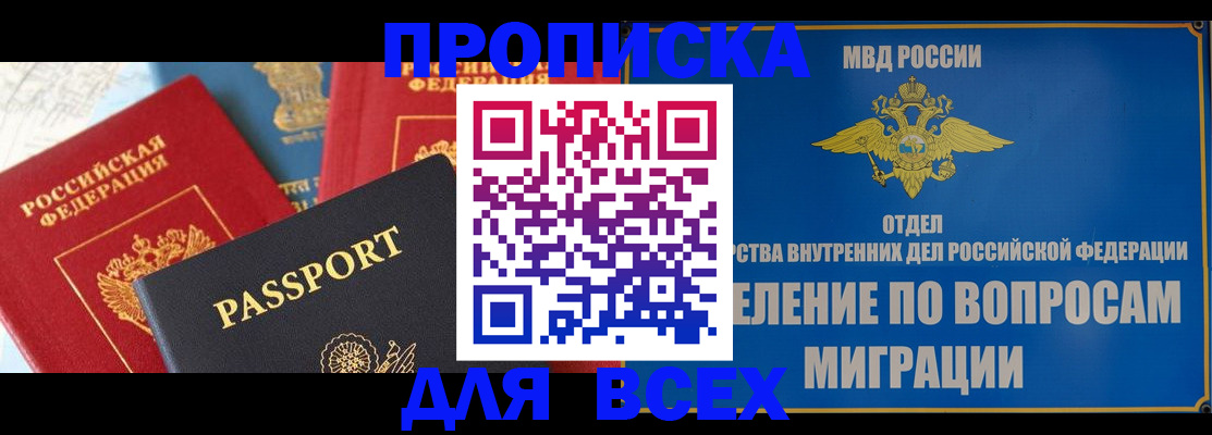 форма 3 в Омске