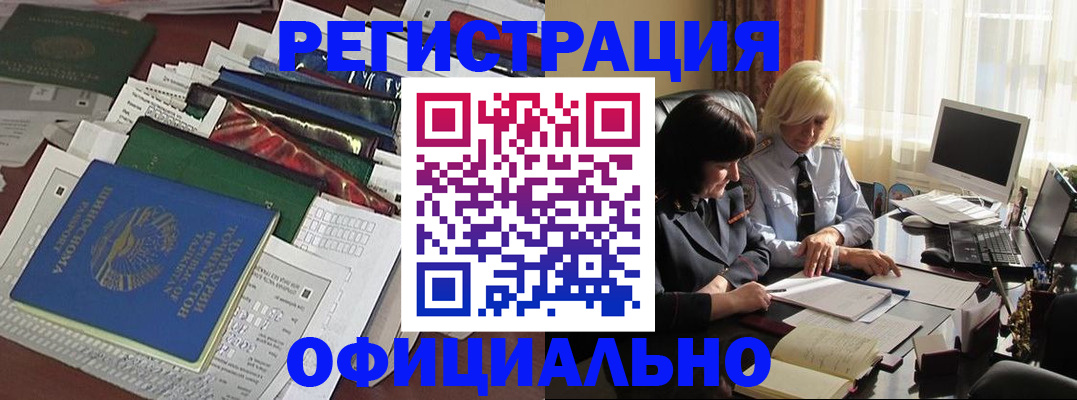 найти адрес прописки в Омске